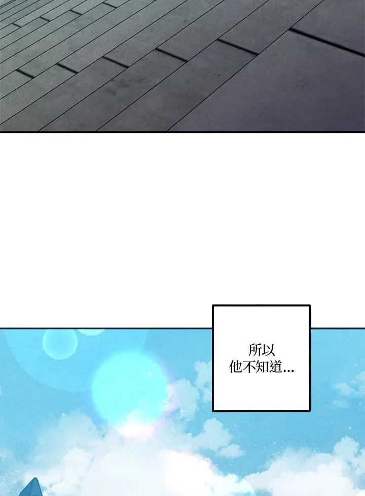第69话 第84页