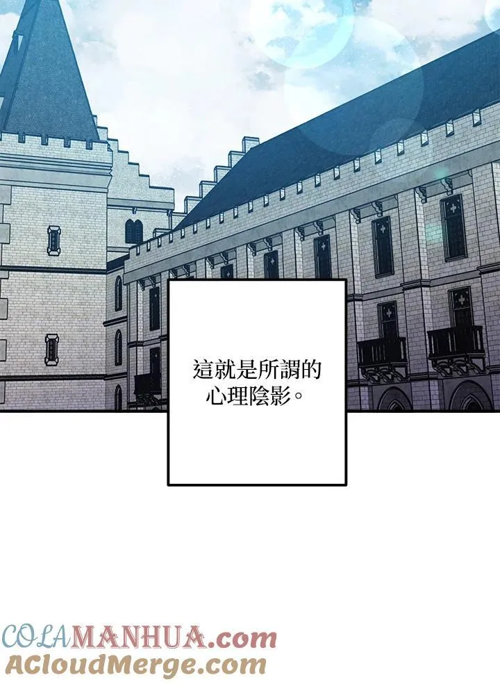 第69话 第85页