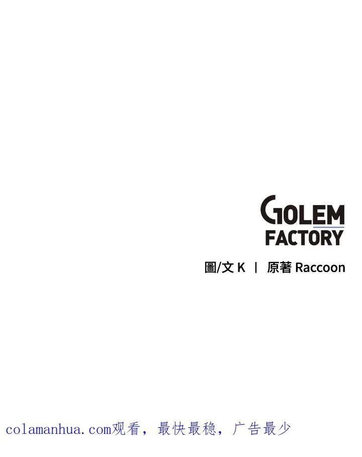 第69话 第86页