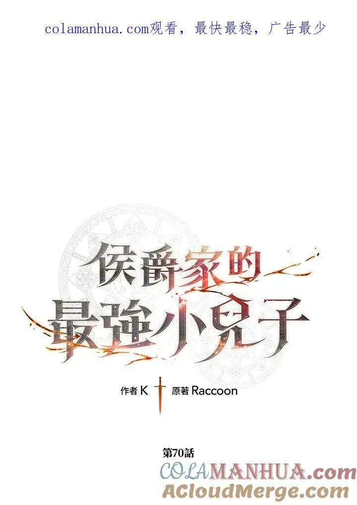 第69话 第87页