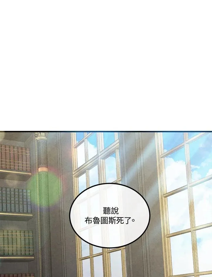 第69话 第88页