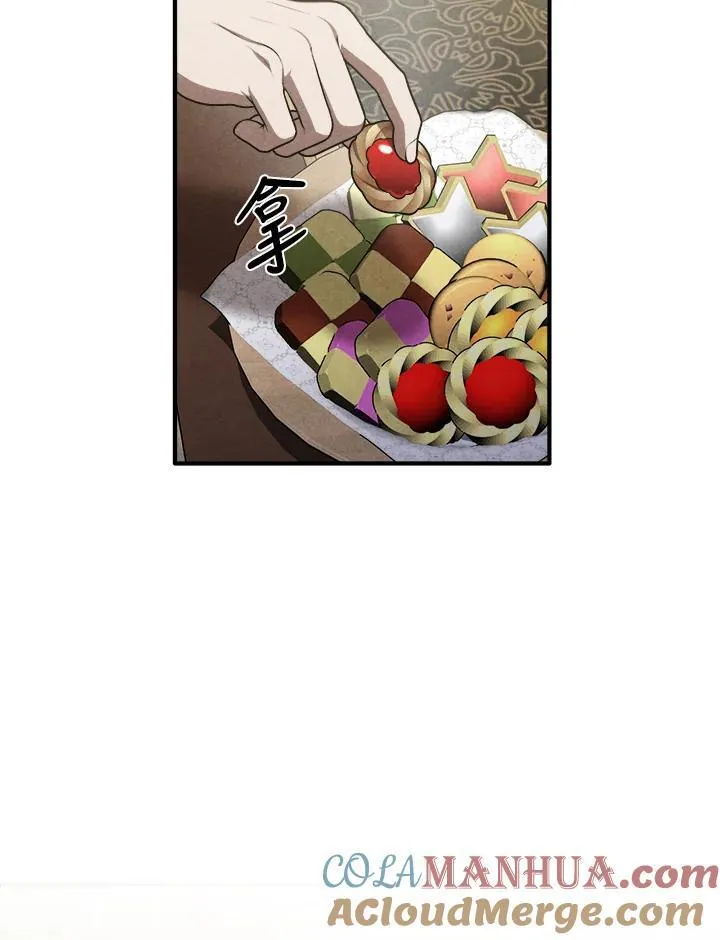 第70话 第4页