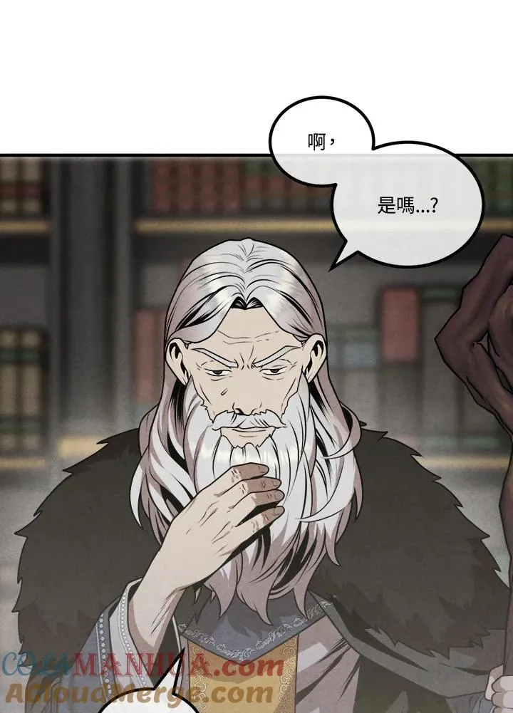 第70话 第13页