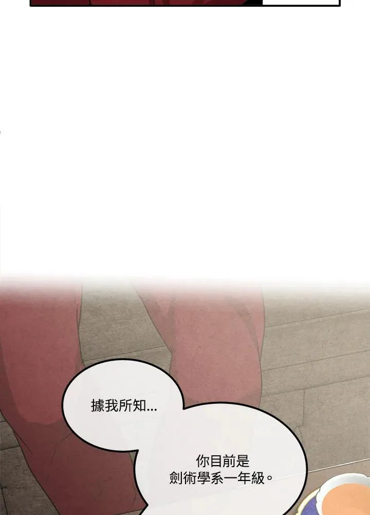第70话 第18页