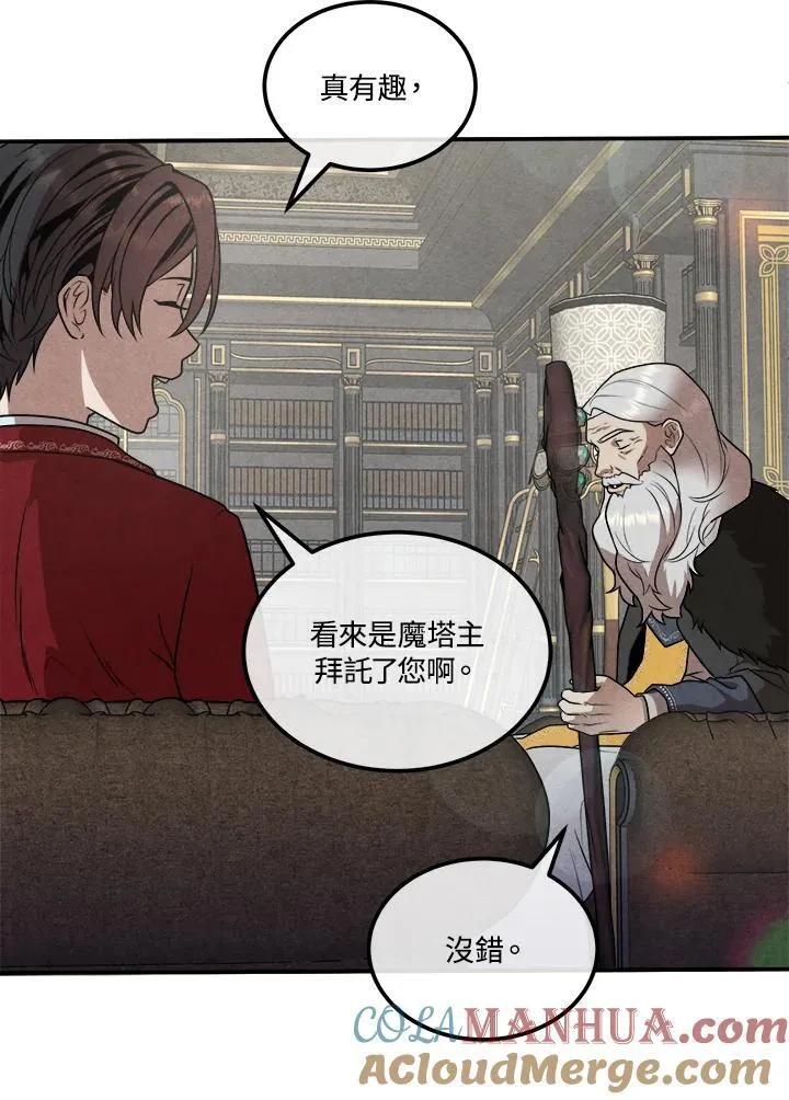 第70话 第22页