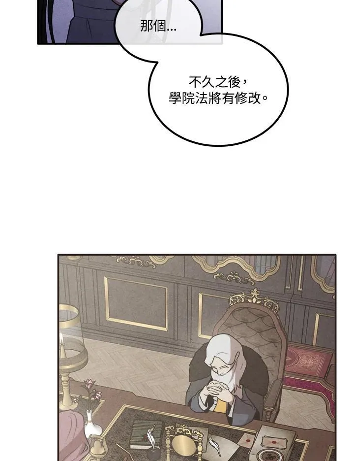 第70话 第24页