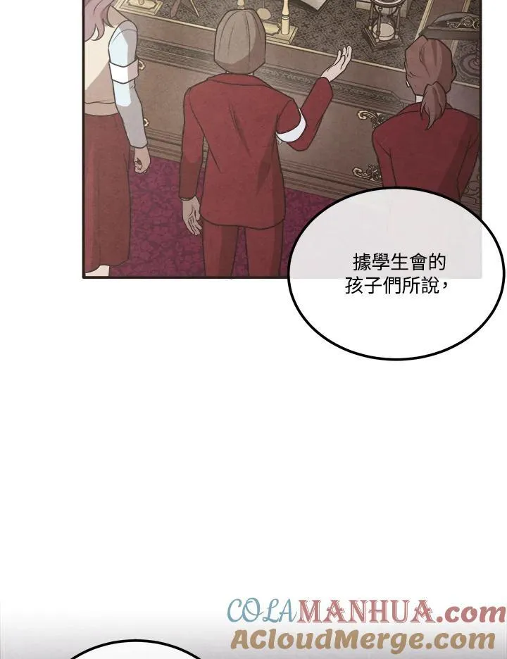 第70话 第25页