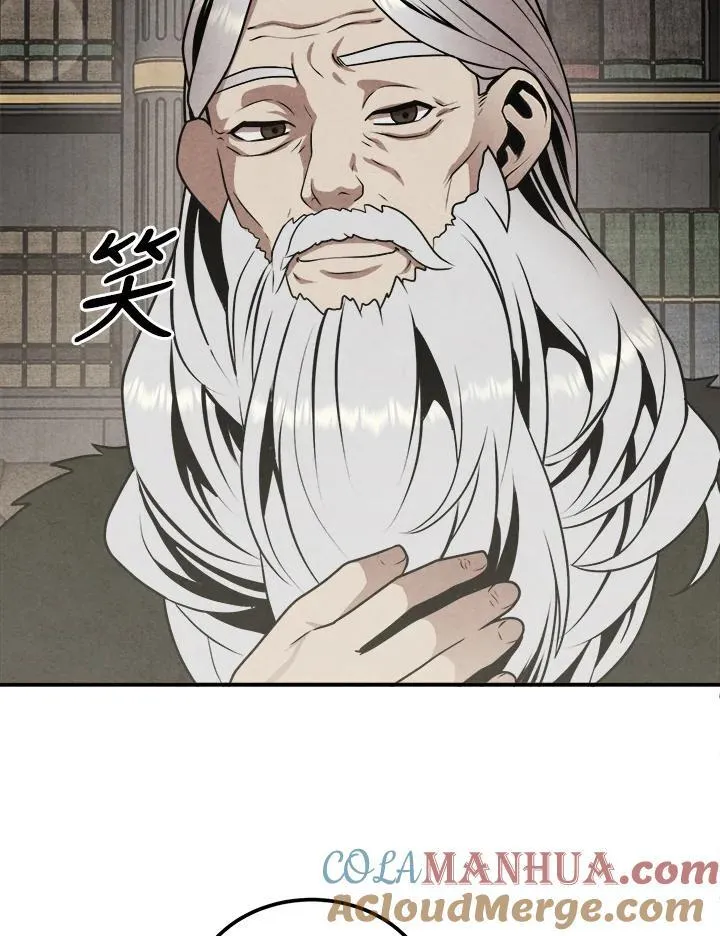 第70话 第28页