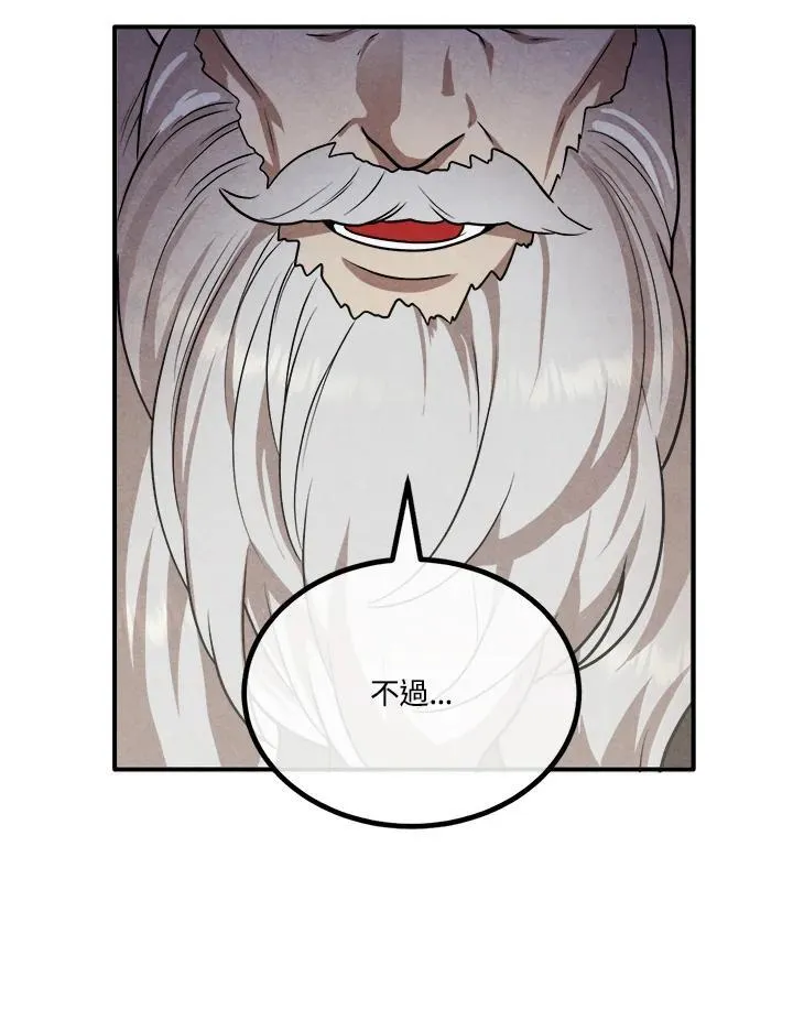 第70话 第32页