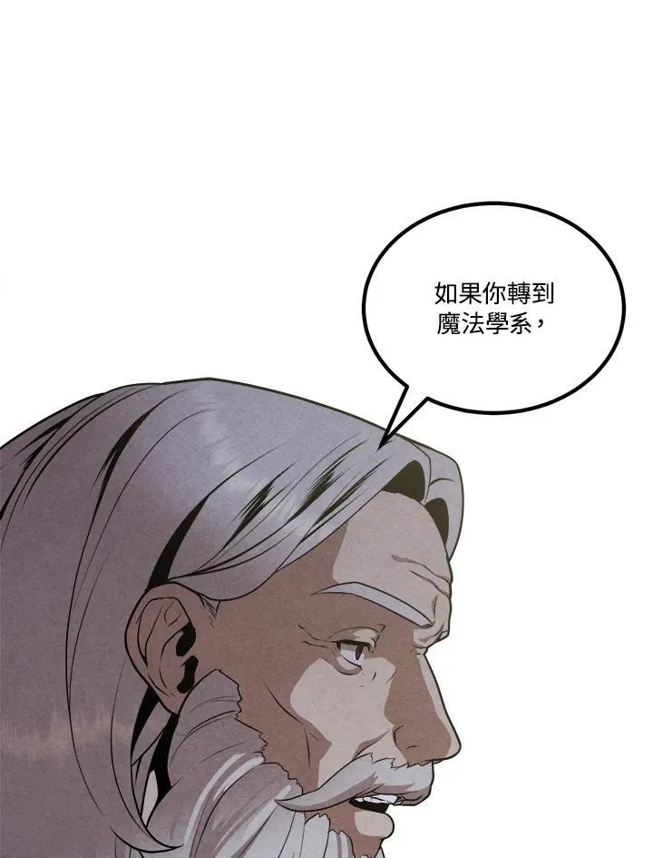 第70话 第33页
