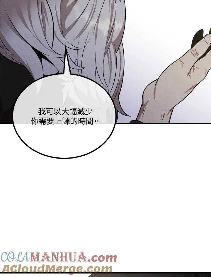 第70话 第34页