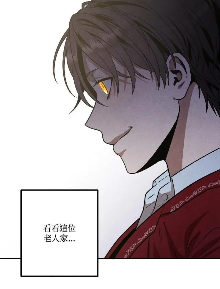 第70话 第35页