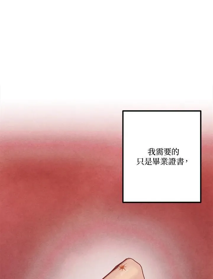 第70话 第36页