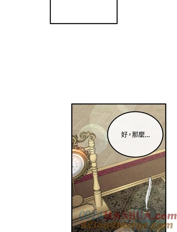 第70话 第40页