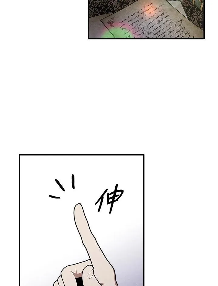 第70话 第41页