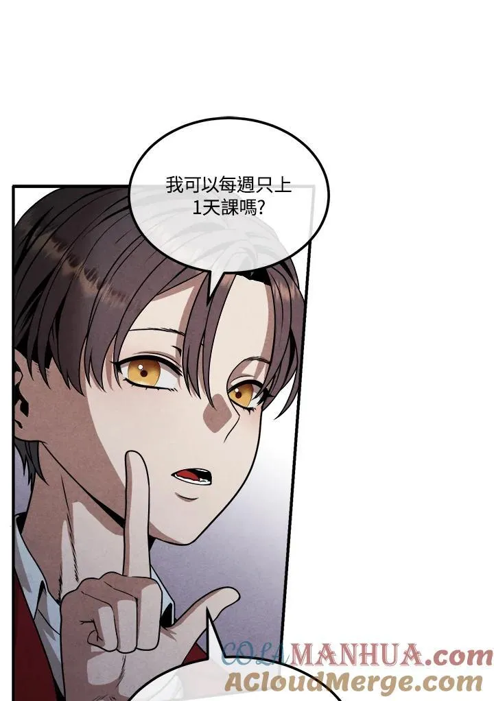 第70话 第43页