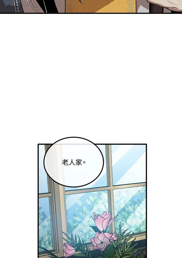 第70话 第47页