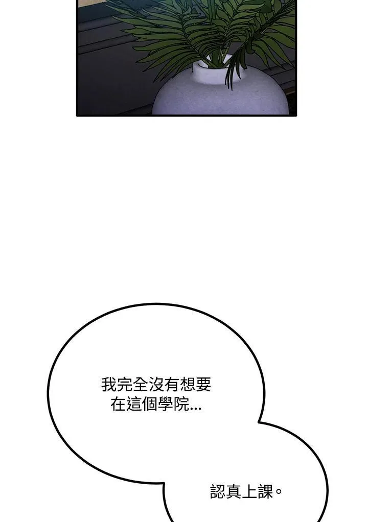 第70话 第48页