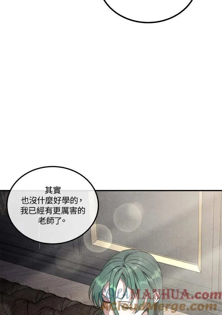 第70话 第49页