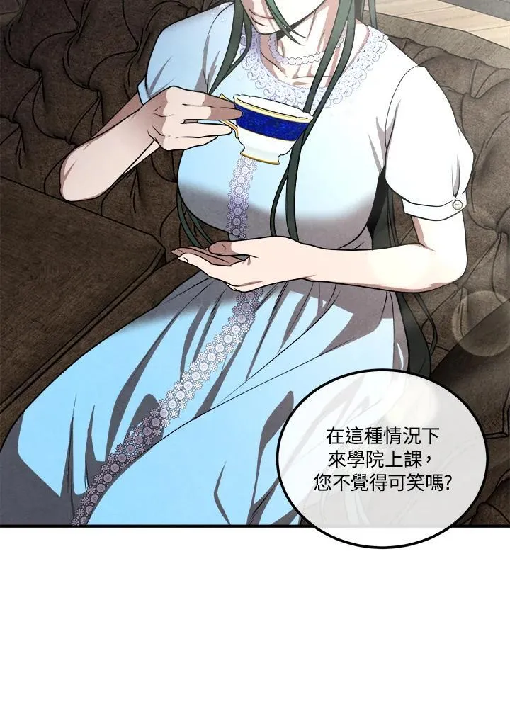 第70话 第50页