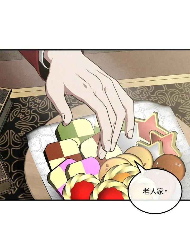 第70话 第53页