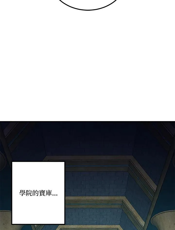 第70话 第57页
