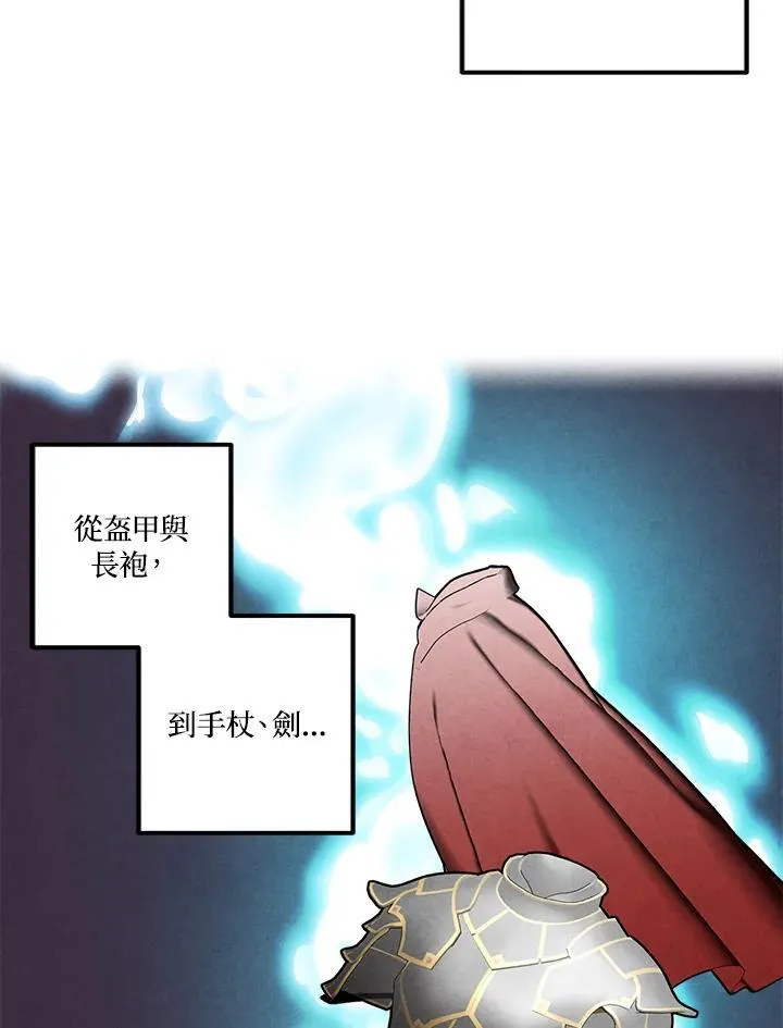 第70话 第59页