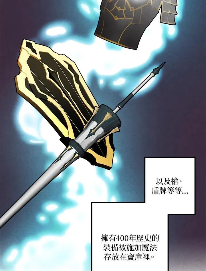 第70话 第60页
