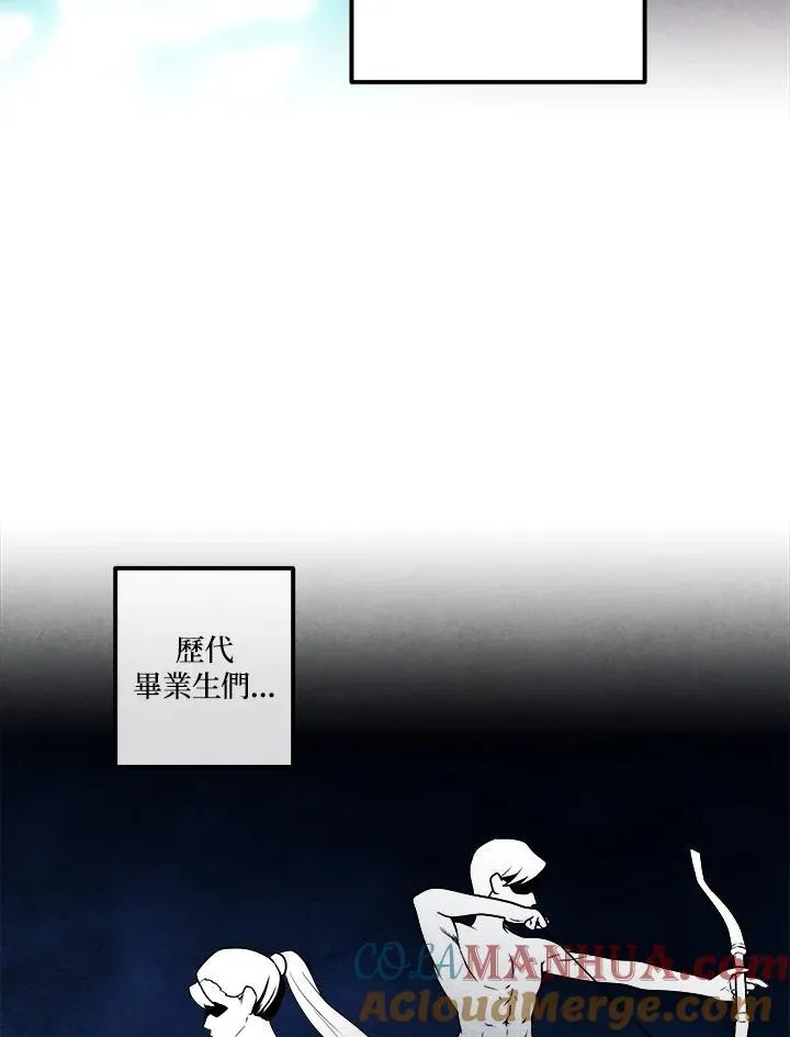 第70话 第61页