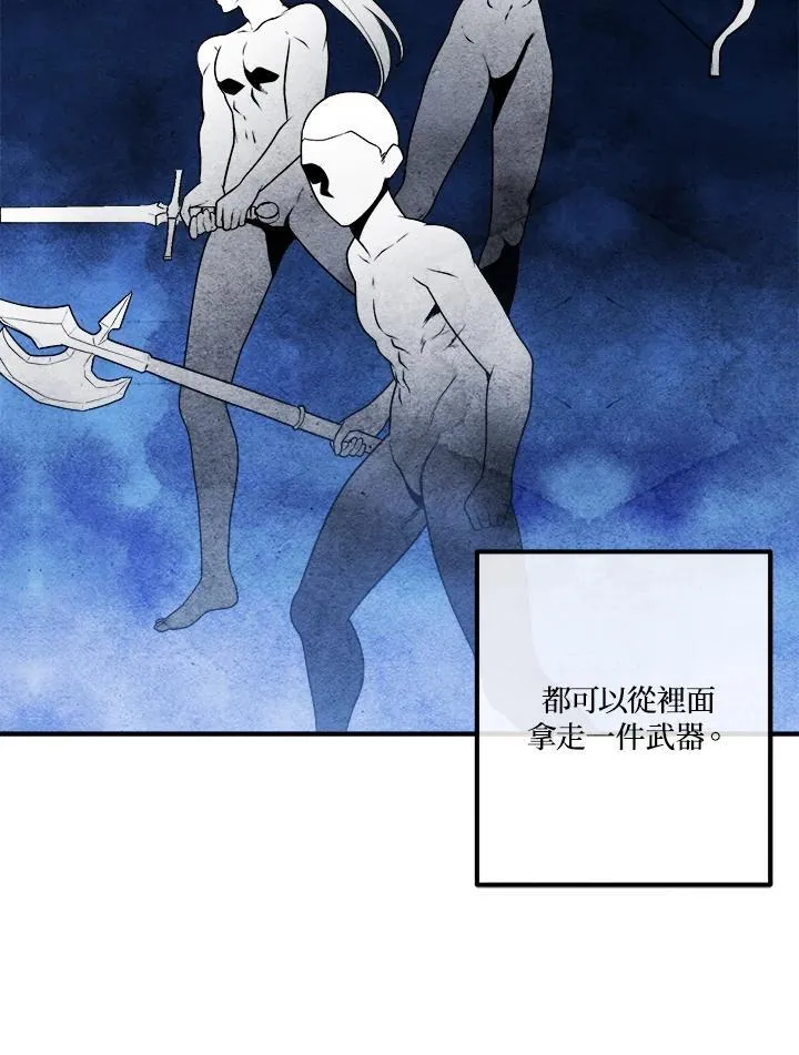 第70话 第62页