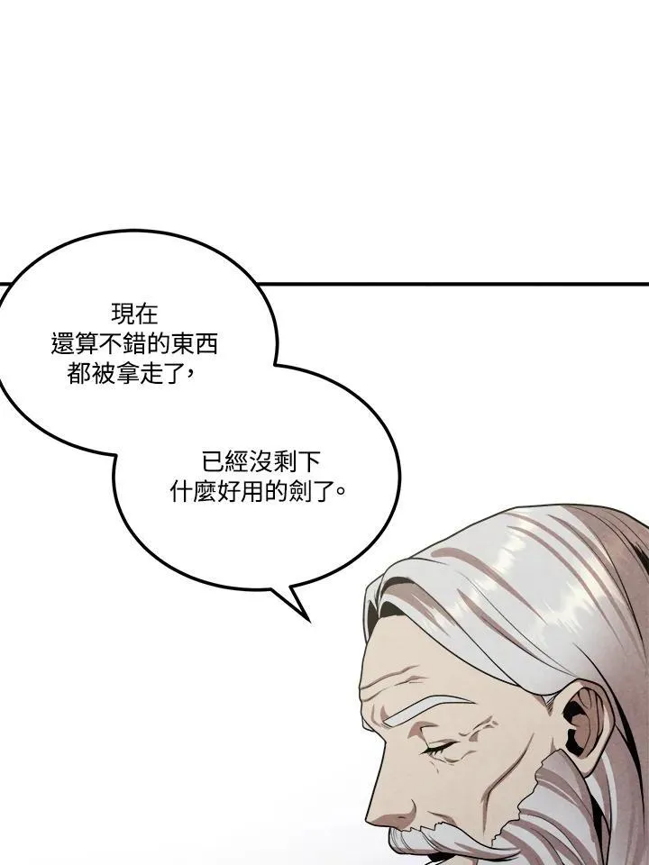 第70话 第63页