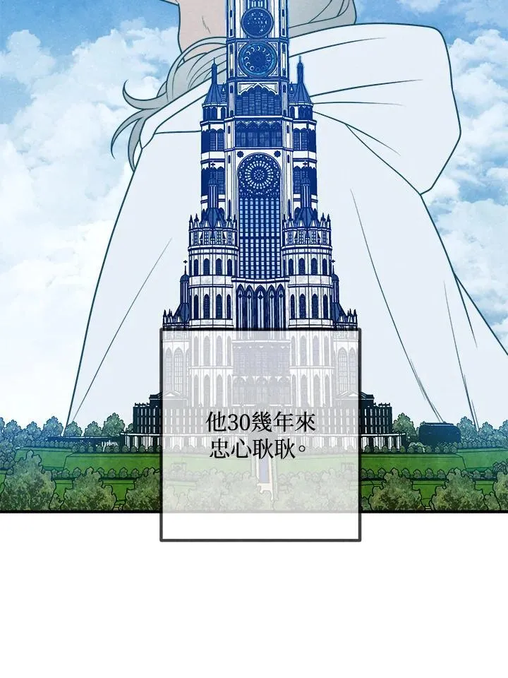 第70话 第69页