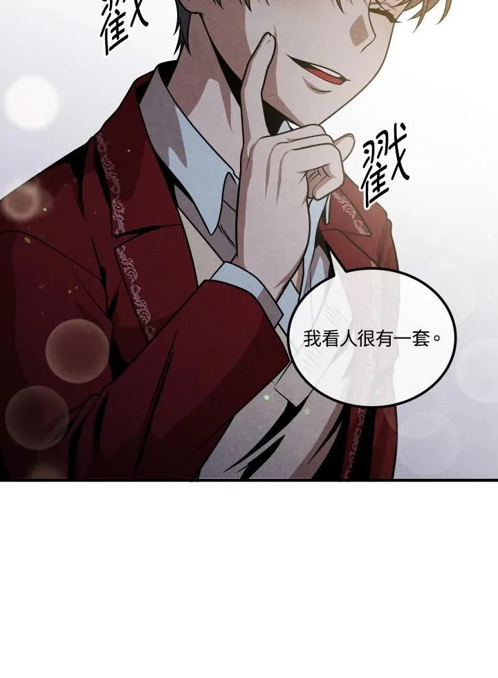 第70话 第84页