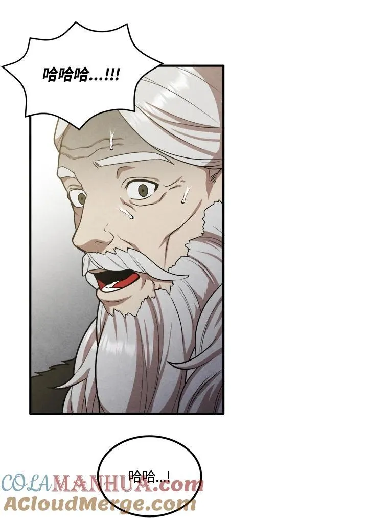 第70话 第94页
