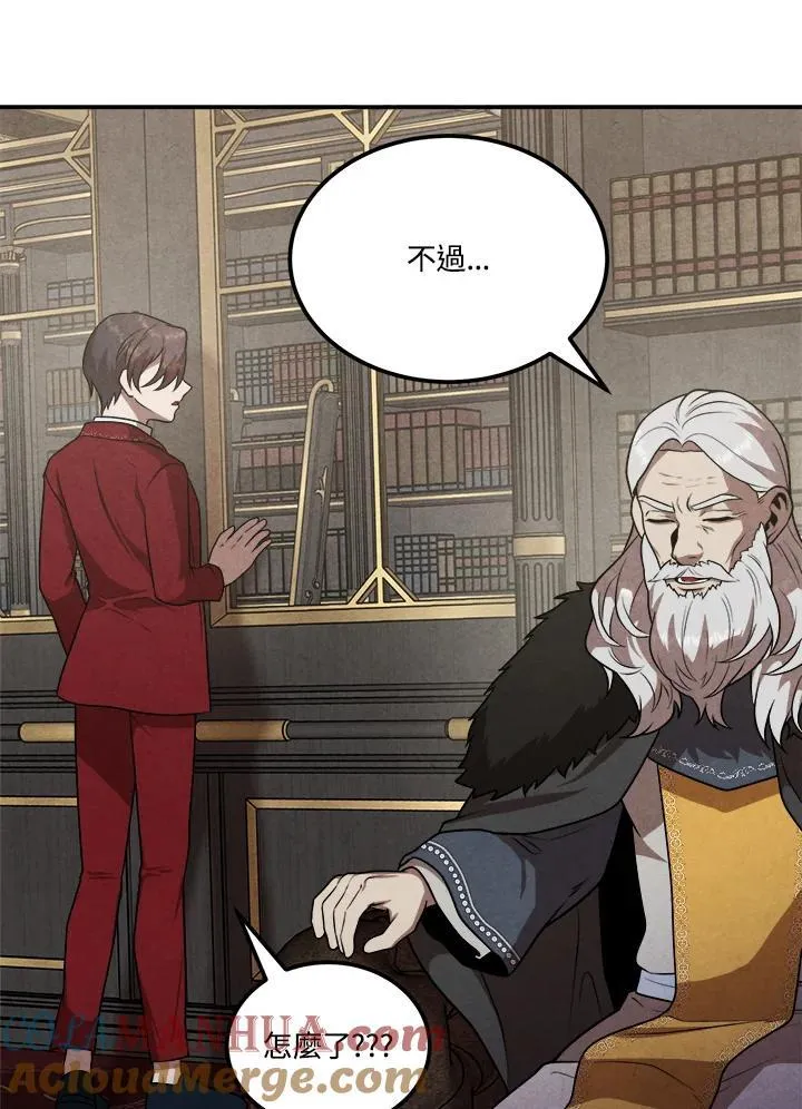 第71话 第4页