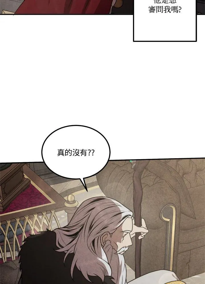 第71话 第11页