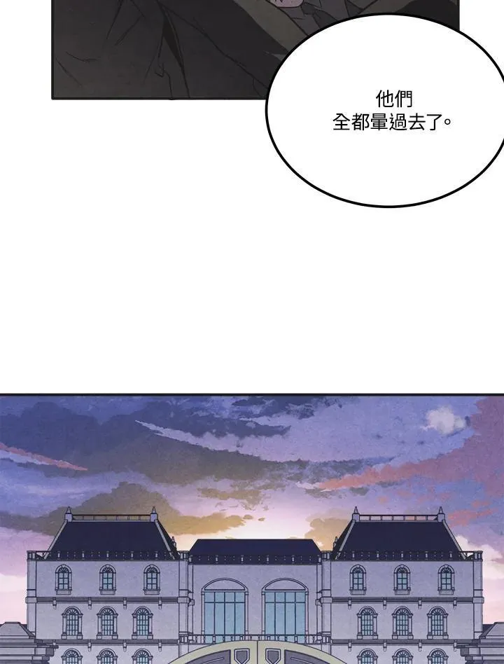 第71话 第15页