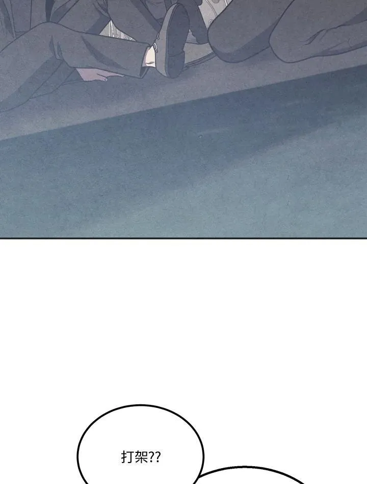 第71话 第18页