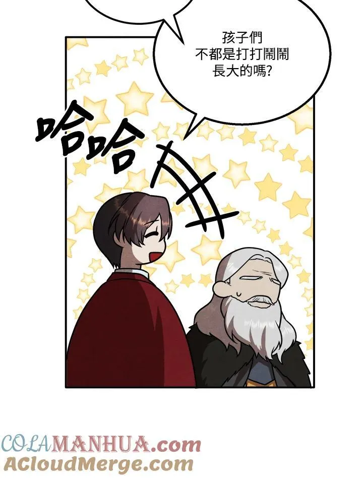 第71话 第19页