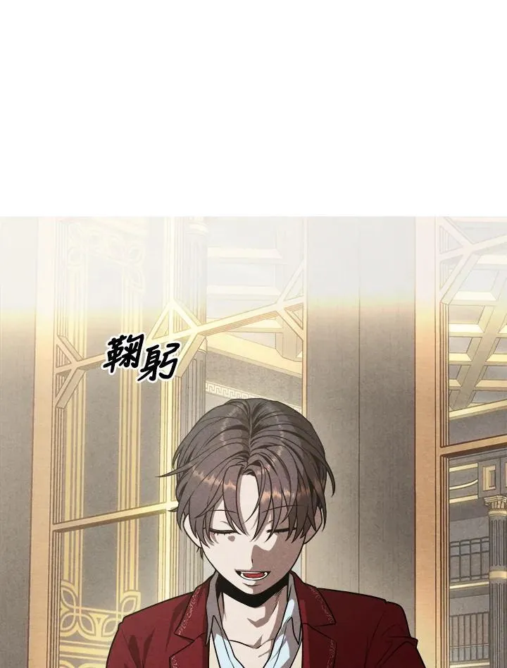 第71话 第21页