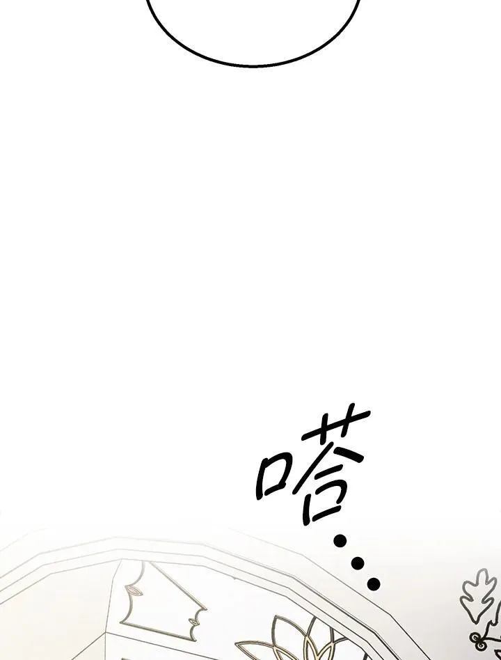 第71话 第23页