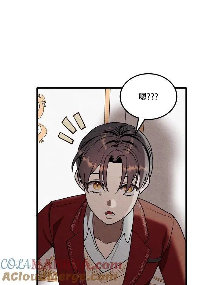 第71话 第25页