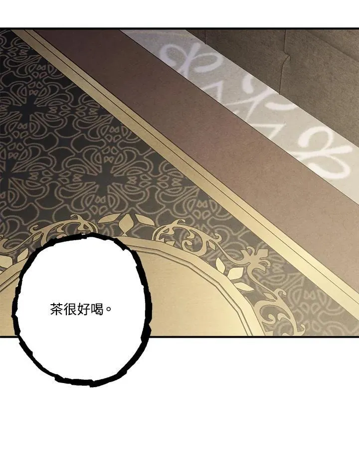第71话 第32页