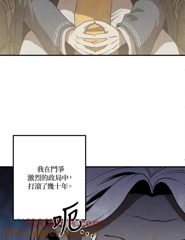 第71话 第34页