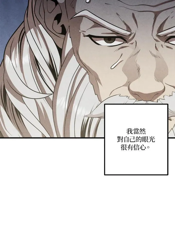 第71话 第35页