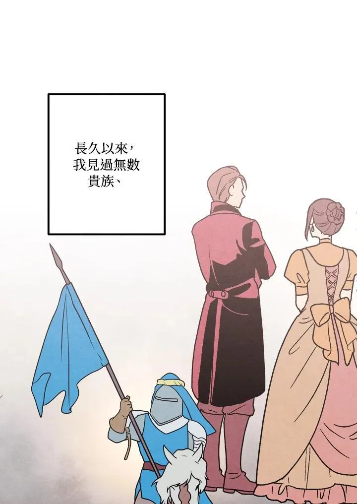 第71话 第36页