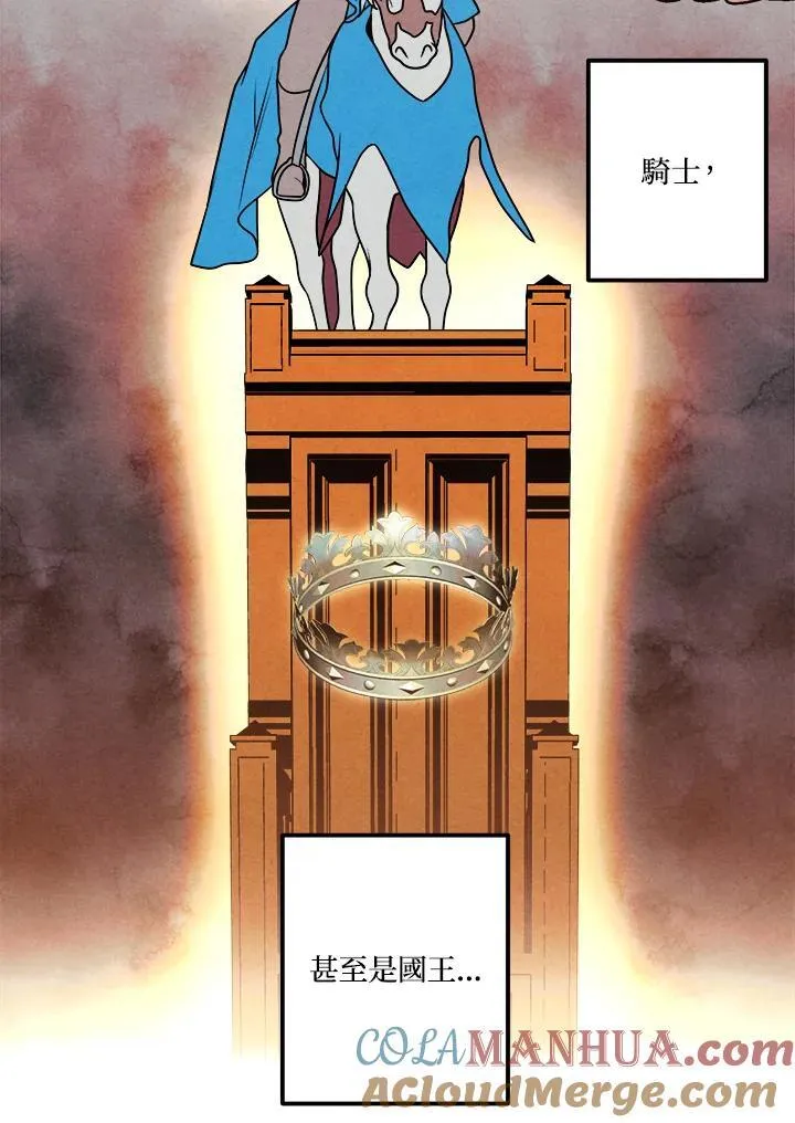 第71话 第37页