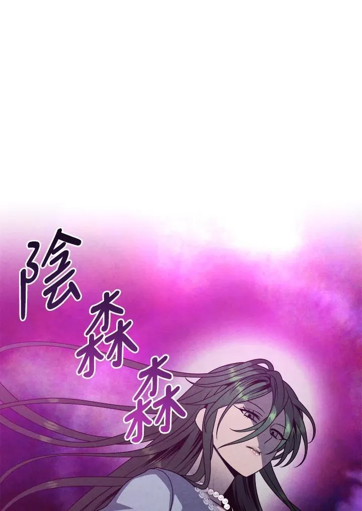第71话 第38页