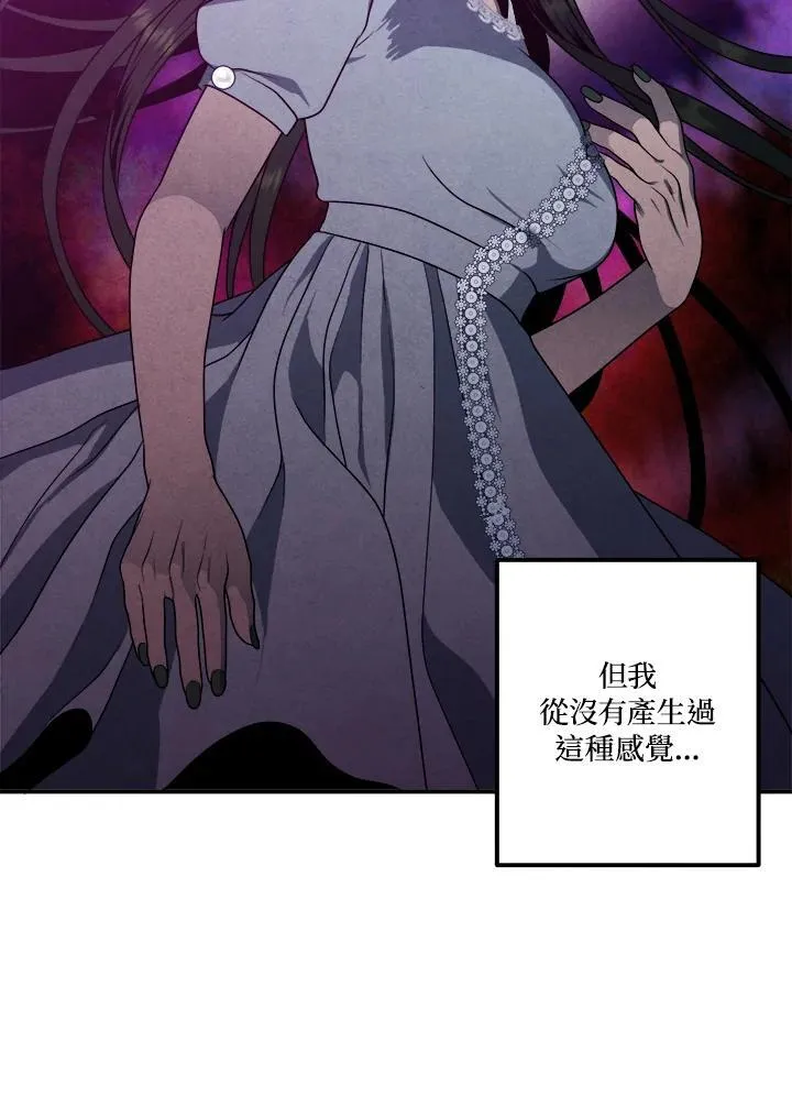 第71话 第39页