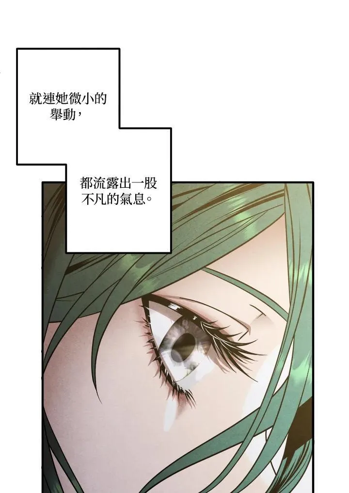 第71话 第42页
